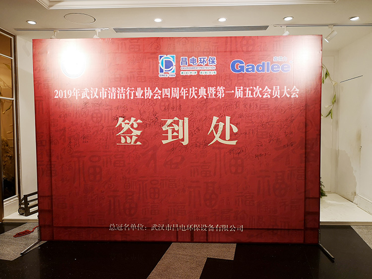 凝聚行業力量·幫助企業成長